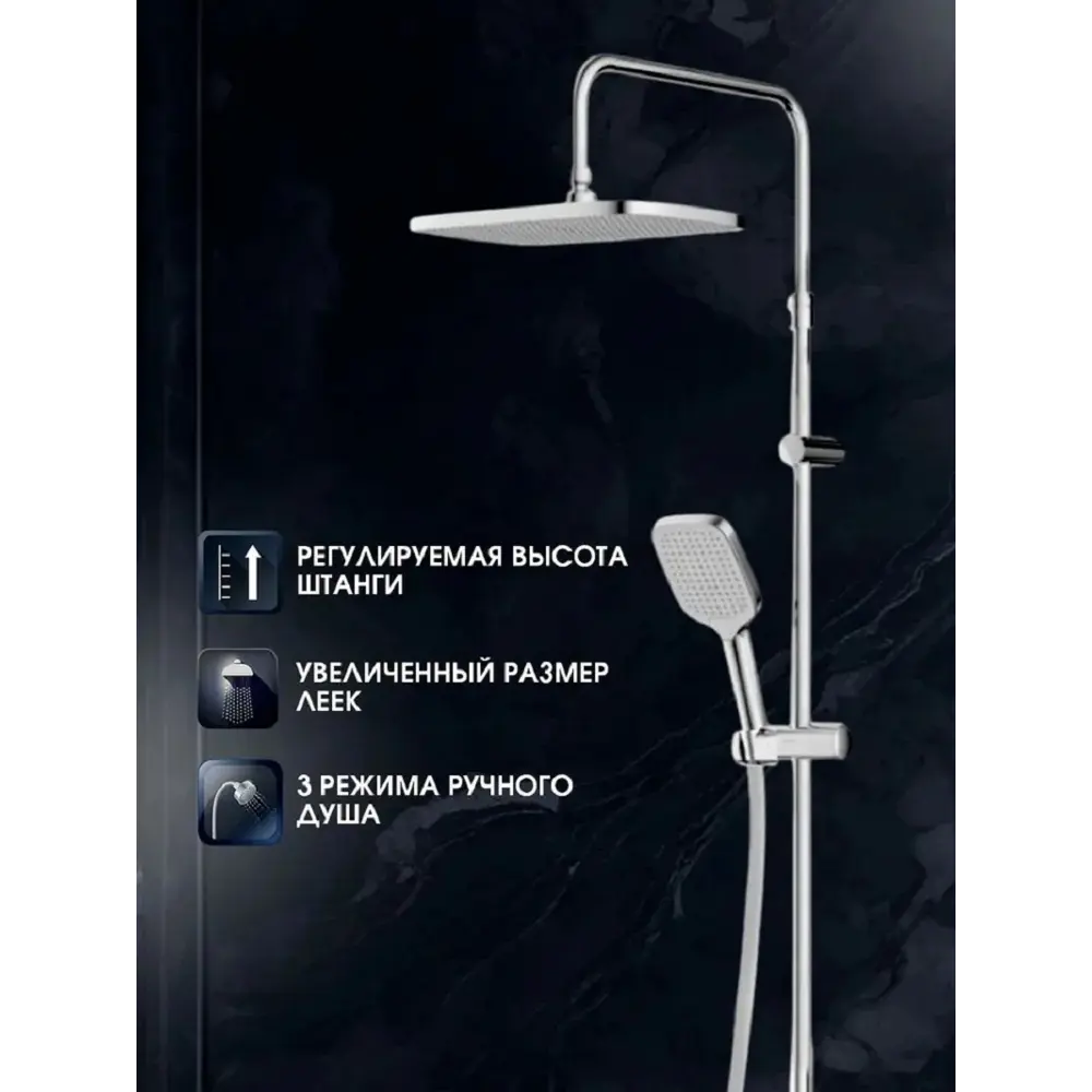 Фото 2 Душевая система Am.pm S079C5CH 1 режимная цвет хром