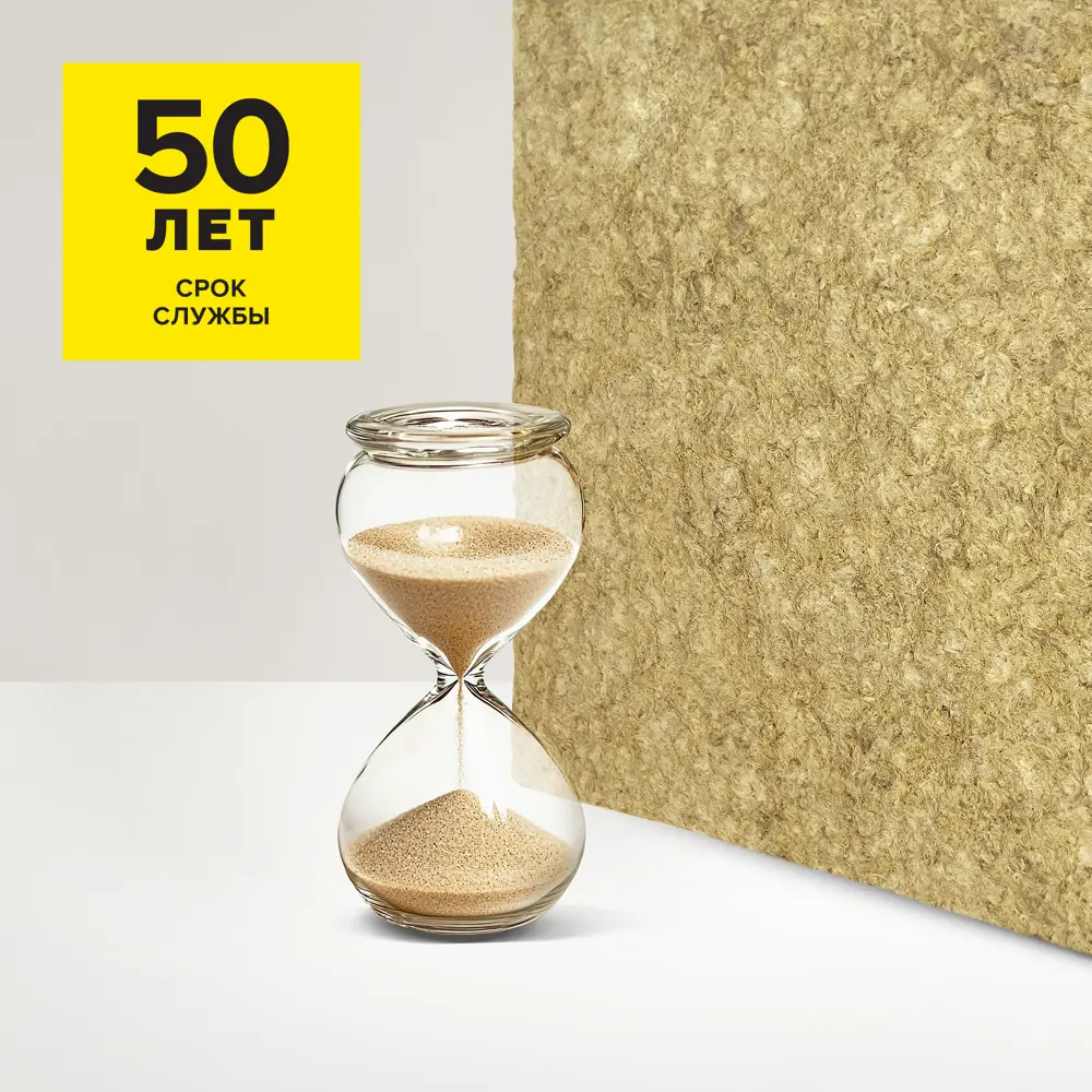 Фото 6 Утеплитель Технониколь Универсал 50 мм 12 шт 600x1200 мм 8.64 м² 50% компрессии Фото 6 Утеплитель Технониколь Универсал 50 мм 12 шт 600x1200 мм 8.64 м² 50% компрессии