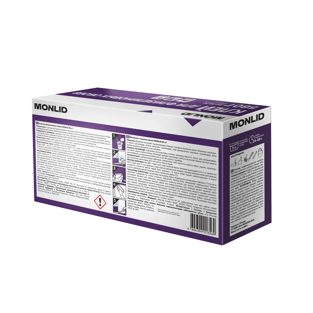 Фото 2 Клей для флизелиновых обоев Monlid 80 м² Фото 2 Клей для флизелиновых обоев Monlid 80 м²