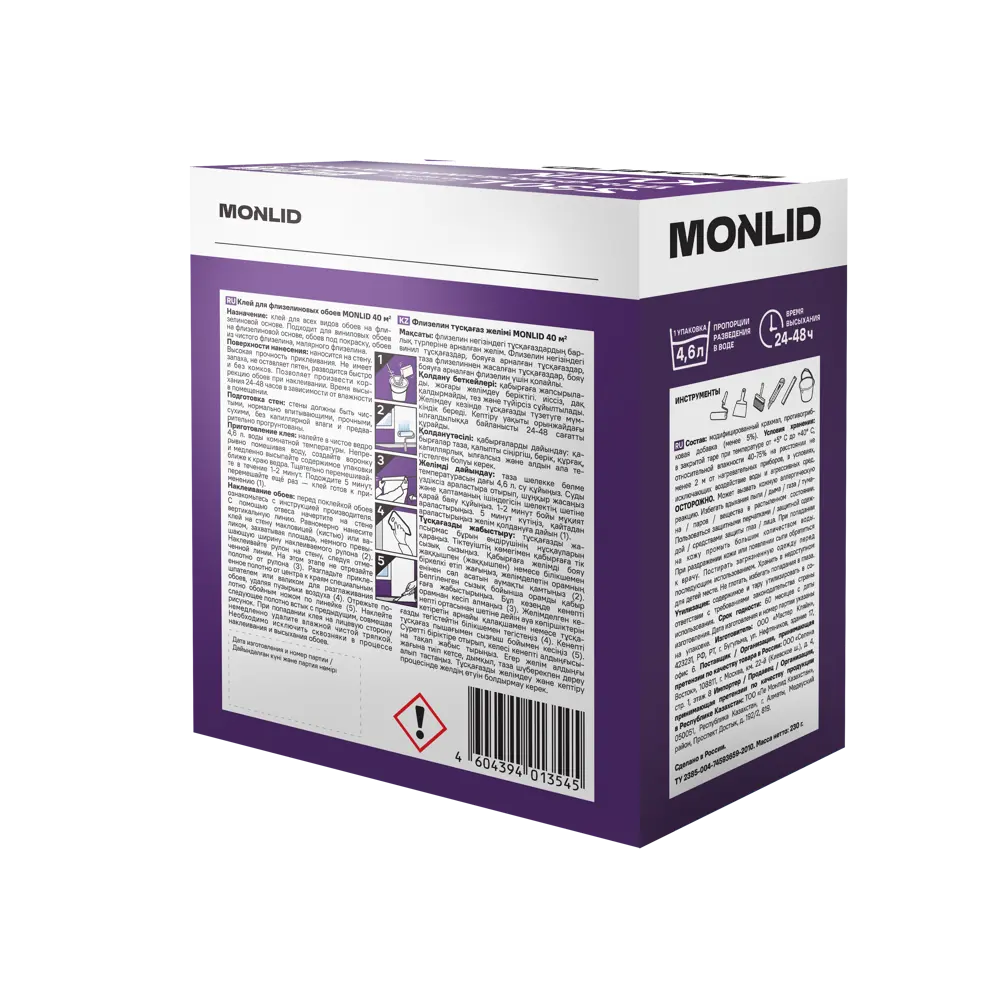 Фото 2 Клей для флизелиновых обоев Monlid 40 м² Фото 2 Клей для флизелиновых обоев Monlid 40 м²