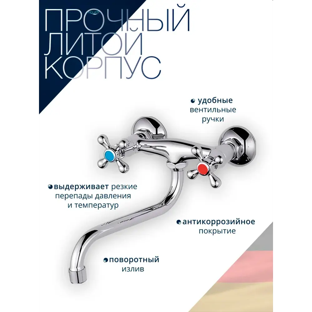 Фото 2 Смеситель для кухни Feinise S61317-25S поворотный излив 25 см цвет хром