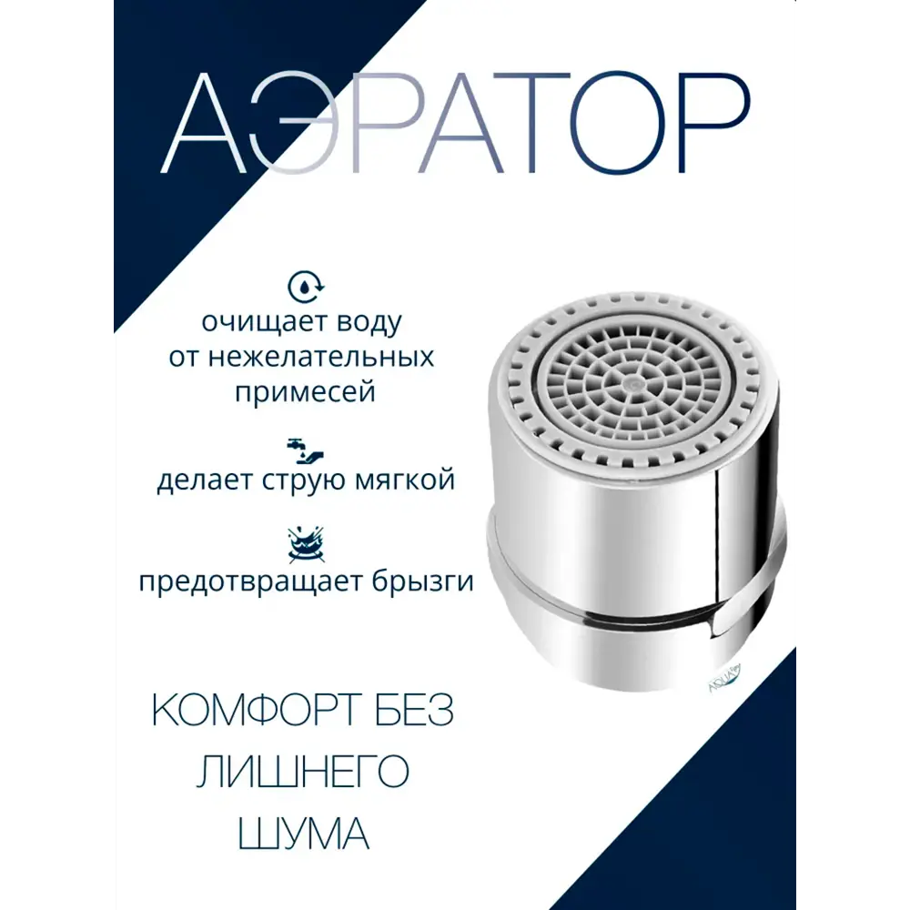 Фото 3 Смеситель для кухни Feinise S61317-25S поворотный излив 25 см цвет хром