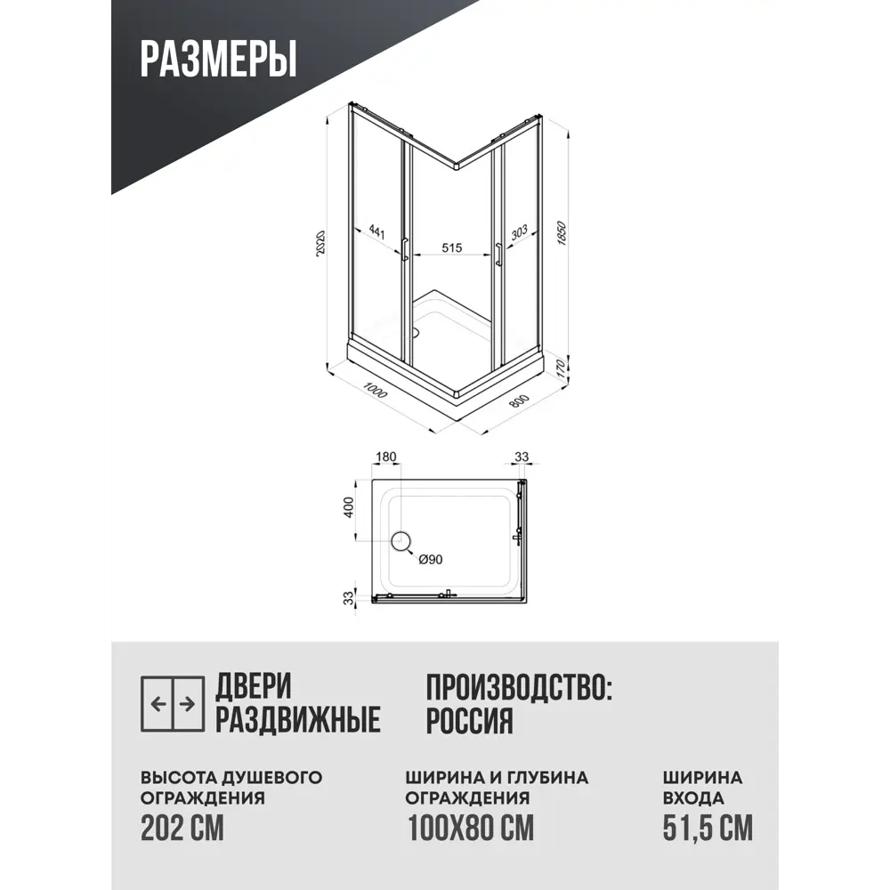 Фото 4 Душевой уголок Belgranio Vesa Br0000064850 прямоугольник с поддоном 100x80см профиль белый эффект стекла структурный Фото 4 Душевой уголок Belgranio Vesa Br0000064850 прямоугольник с поддоном 100x80см профиль белый эффект стекла структурный