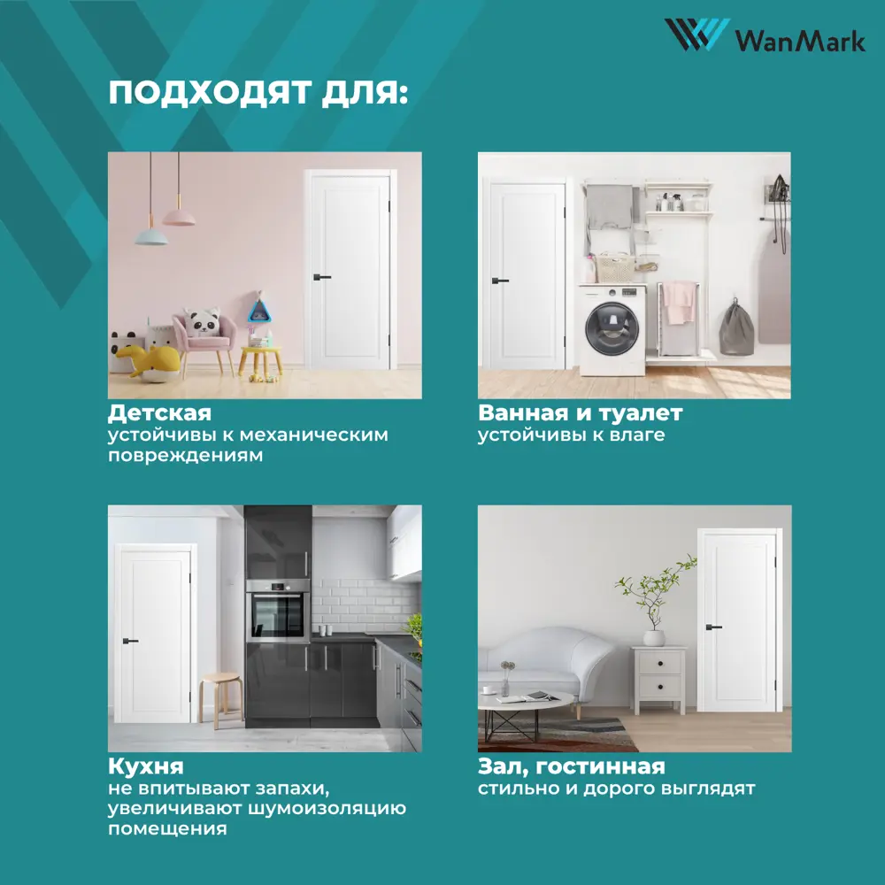 Фото 14 Дверь межкомнатная Wanmark Стефани-1 глухая 60х190см эмаль цвет белый с замком и петлями Фото 14 Дверь межкомнатная Wanmark Стефани-1 глухая 60х190см эмаль цвет белый с замком и петлями