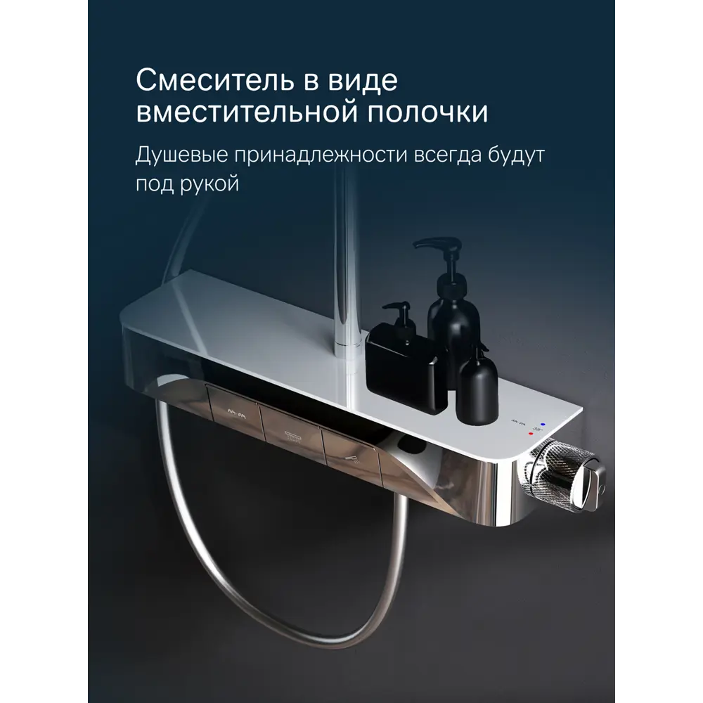 Фото 4 Душевая стойка Am.pm F078f200 F078F200_7214 1 режимная цвет хром Фото 4 Душевая стойка Am.pm F078f200 F078F200_7214 1 режимная цвет хром