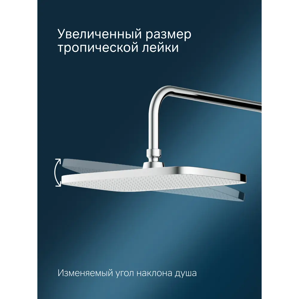 Фото 4 Душевая стойка Am.pm F078f300 F078F300_7214 3 режимная цвет хром Фото 4 Душевая стойка Am.pm F078f300 F078F300_7214 3 режимная цвет хром