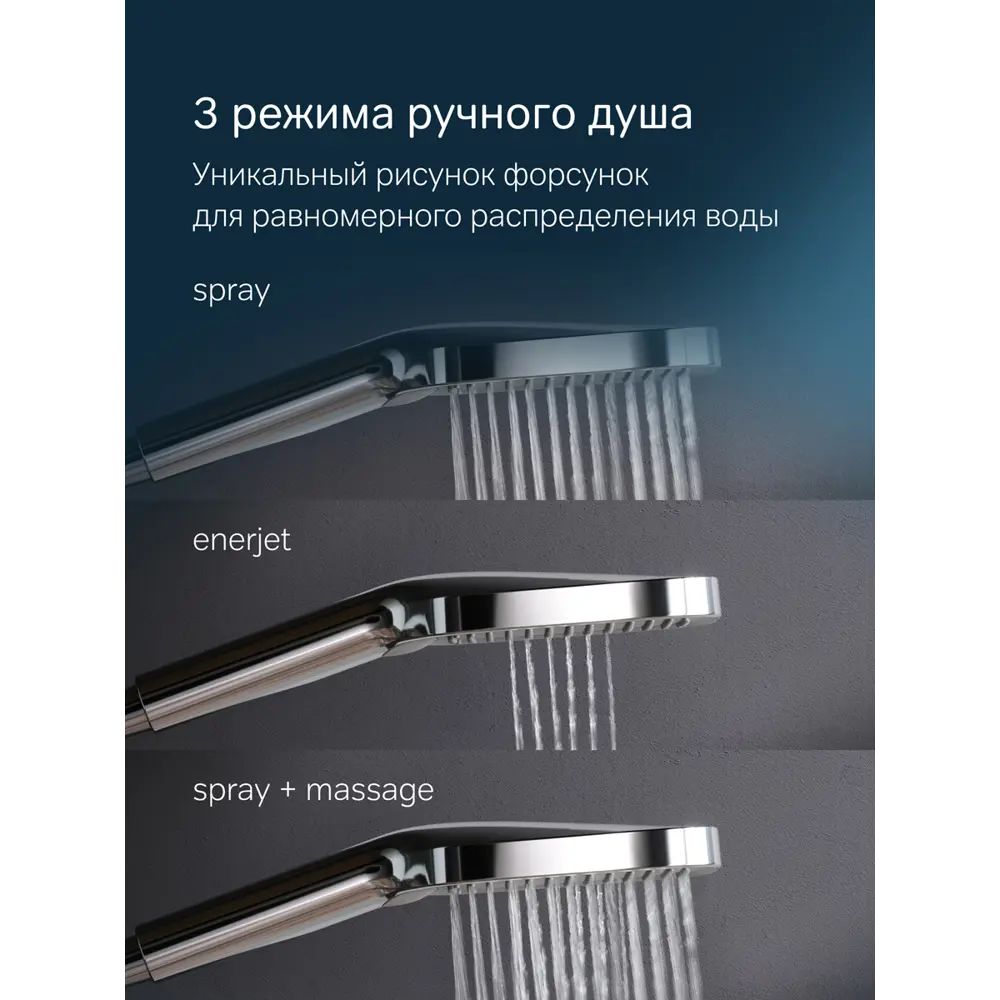 Фото 6 Душевая стойка Am.pm F078f300 F078F300_7214 3 режимная цвет хром Фото 6 Душевая стойка Am.pm F078f300 F078F300_7214 3 режимная цвет хром