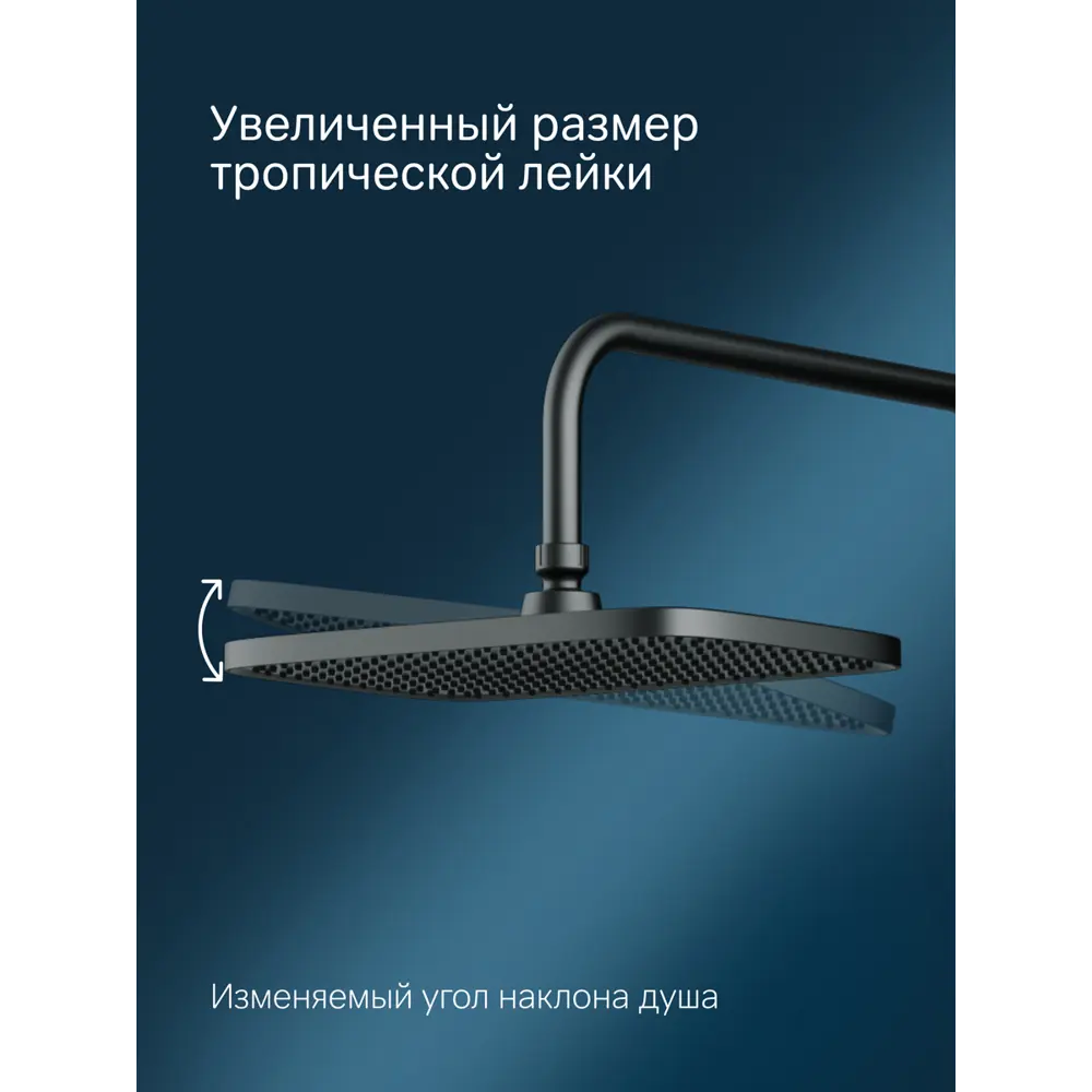 Фото 2 Душевая стойка Am.pm Func f078f322 3 режимная цвет черный матовый Фото 2 Душевая стойка Am.pm Func f078f322 3 режимная цвет черный матовый