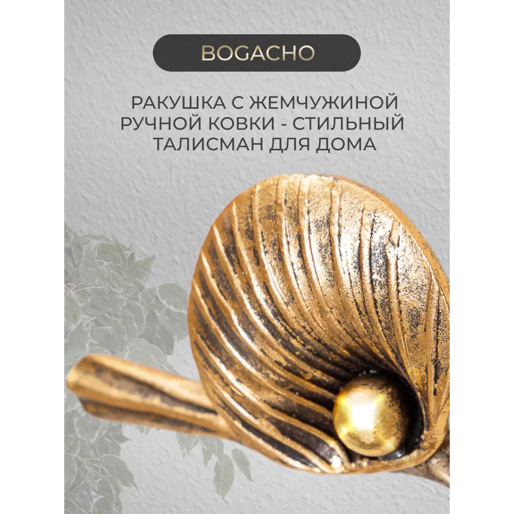 Фото 3 Держатель для полотенец круглый Bogacho Атлантис цвет бронза