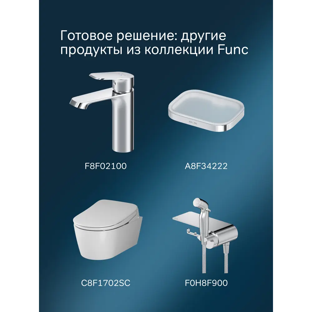 Фото 10 Душевая стойка Am.pm Func f078f400 3 режимная цвет хром Фото 10 Душевая стойка Am.pm Func f078f400 3 режимная цвет хром