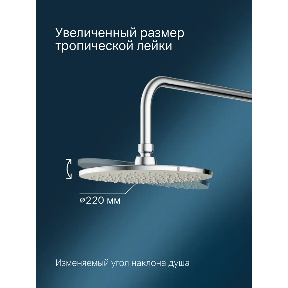 Фото 3 Душевая стойка AM.PM Gem F40890A94 Фото 3 Душевая стойка AM.PM Gem F40890A94