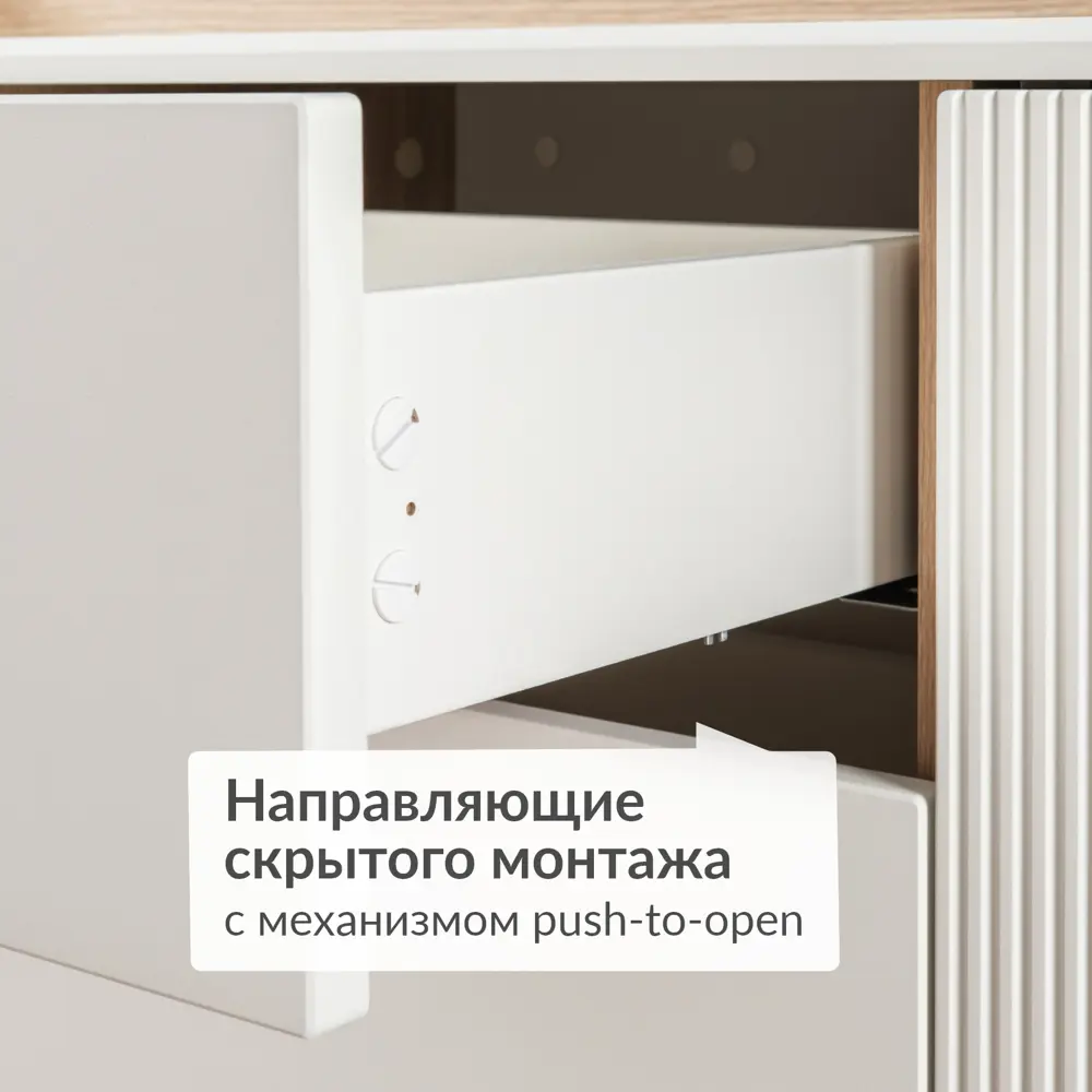 Фото 9 Комод Egregor Наоми 3 ящика 116.6х36.5х76.8 см ЛДСП цвет плэйн/белая шагрень Фото 9 Комод Egregor Наоми 3 ящика 116.6х36.5х76.8 см ЛДСП цвет плэйн/белая шагрень