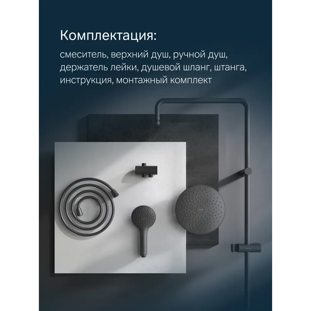 Фото 8 Душевая стойка Am.pm Gem F0790022_7214 1 режимная цвет хром Фото 8 Душевая стойка Am.pm Gem F0790022_7214 1 режимная цвет хром