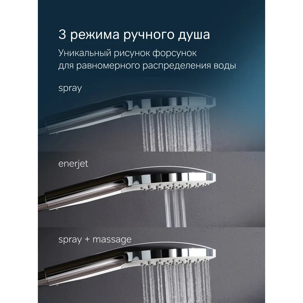 Фото 3 Душевая стойка Am.pm F0150a000 F0150A000_7214 4 режимная цвет хром