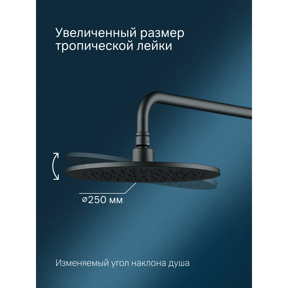 Фото 3 Душевая система Am.pm Inspire V2.0 F0750A522 с термостатом цвет черный Фото 3 Душевая система Am.pm Inspire V2.0 F0750A522 с термостатом цвет черный