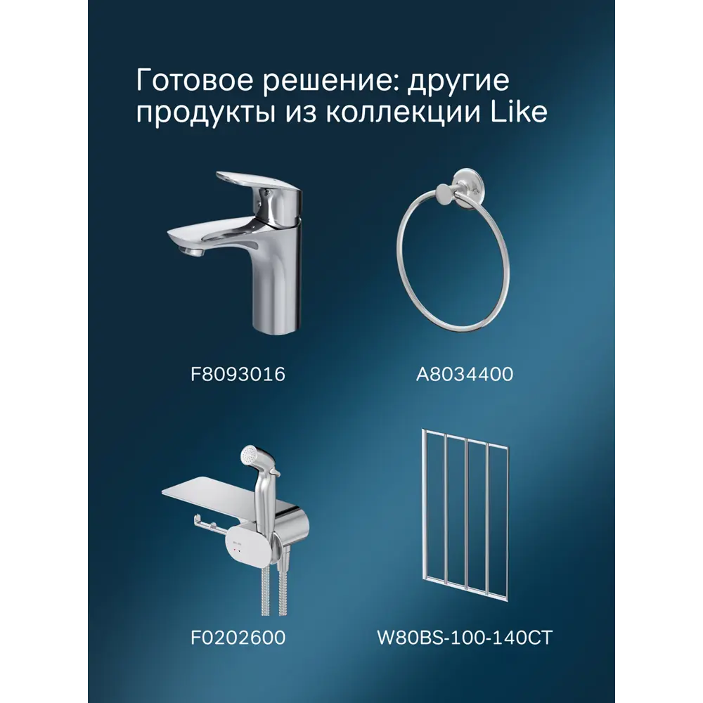 Фото 8 Душевой комплект AM.PM Like F0180022 шланг для душа с лейкой душевая штанга цвет черный Фото 8 Душевой комплект AM.PM Like F0180022 шланг для душа с лейкой душевая штанга цвет черный