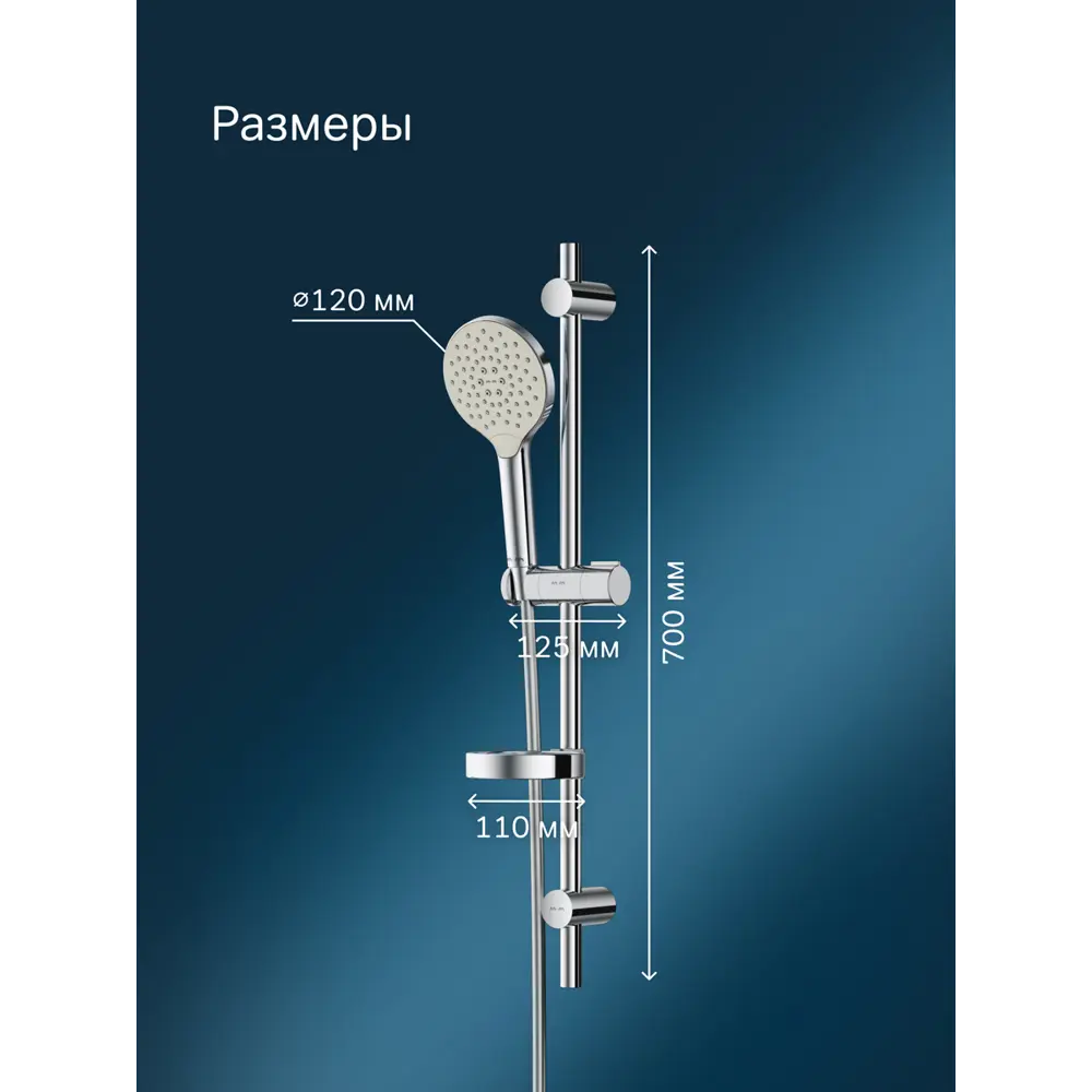 Фото 4 Душевая стойка Am.pm F0180064 F0180064_7214 4 режимная цвет хром Фото 4 Душевая стойка Am.pm F0180064 F0180064_7214 4 режимная цвет хром