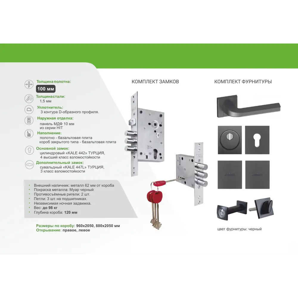 Фото 5 Входная дверь Лабиринт Бункер 06 правый 205x88см цвет черный кварц/белый софт с зеркалом П31 Фото 5 Входная дверь Лабиринт Бункер 06 правый 205x88см цвет черный кварц/белый софт с зеркалом П31