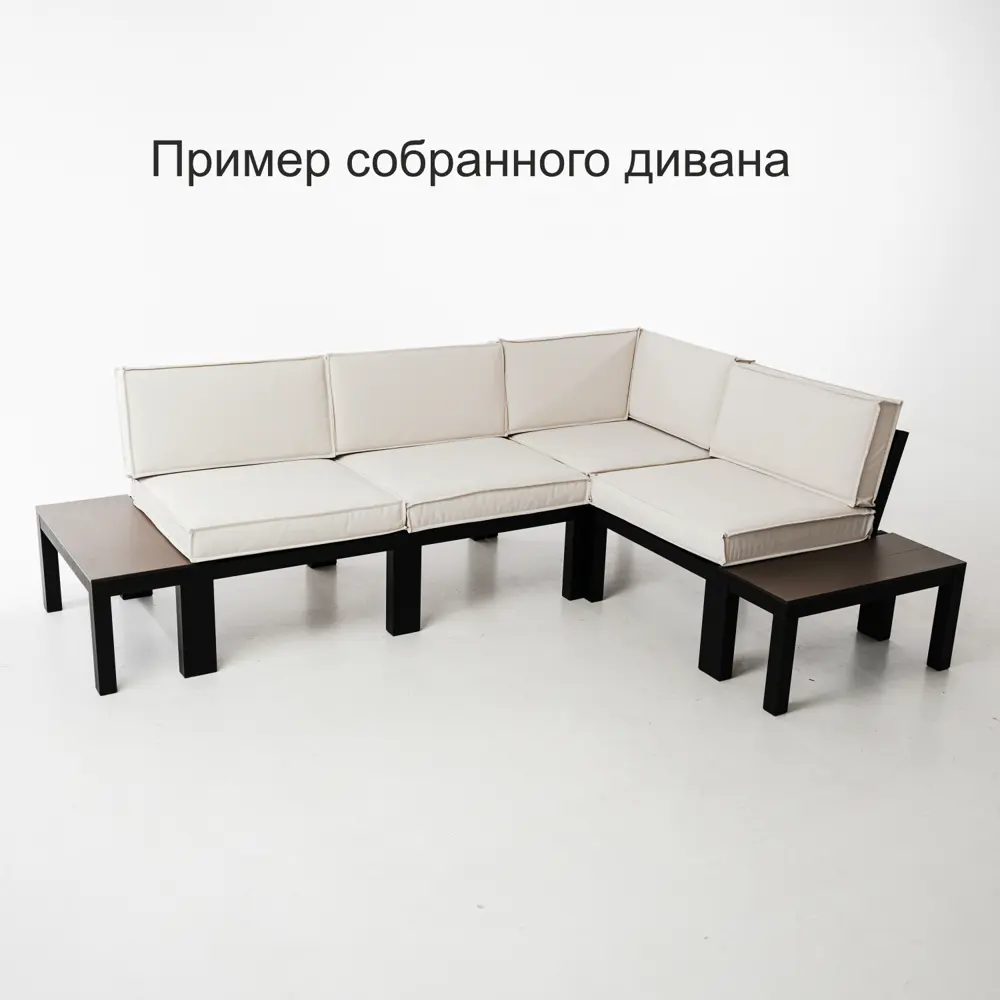 Фото 20 Угловой модуль садового дивана 73x73x79 см УМНС.07.35 алюминий белый Фото 20 Угловой модуль садового дивана 73x73x79 см УМНС.07.35 алюминий белый