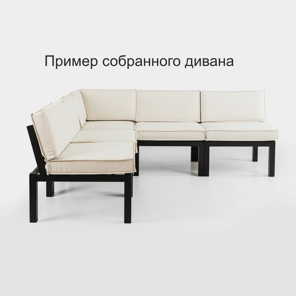 Фото 19 Угловой модуль садового дивана 73x73x79 см УМНС.07.35 алюминий белый Фото 19 Угловой модуль садового дивана 73x73x79 см УМНС.07.35 алюминий белый
