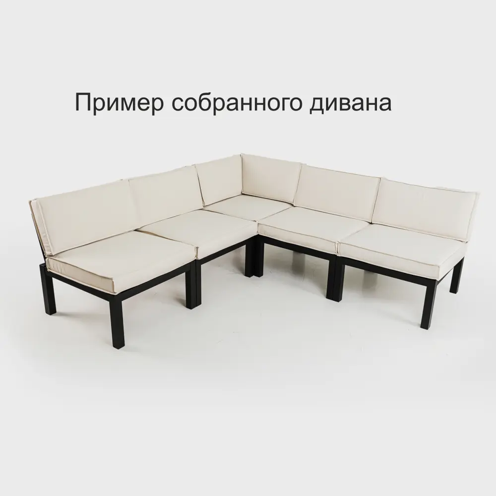 Фото 18 Угловой модуль садового дивана 73x73x79 см УМНС.07.35 алюминий белый Фото 18 Угловой модуль садового дивана 73x73x79 см УМНС.07.35 алюминий белый