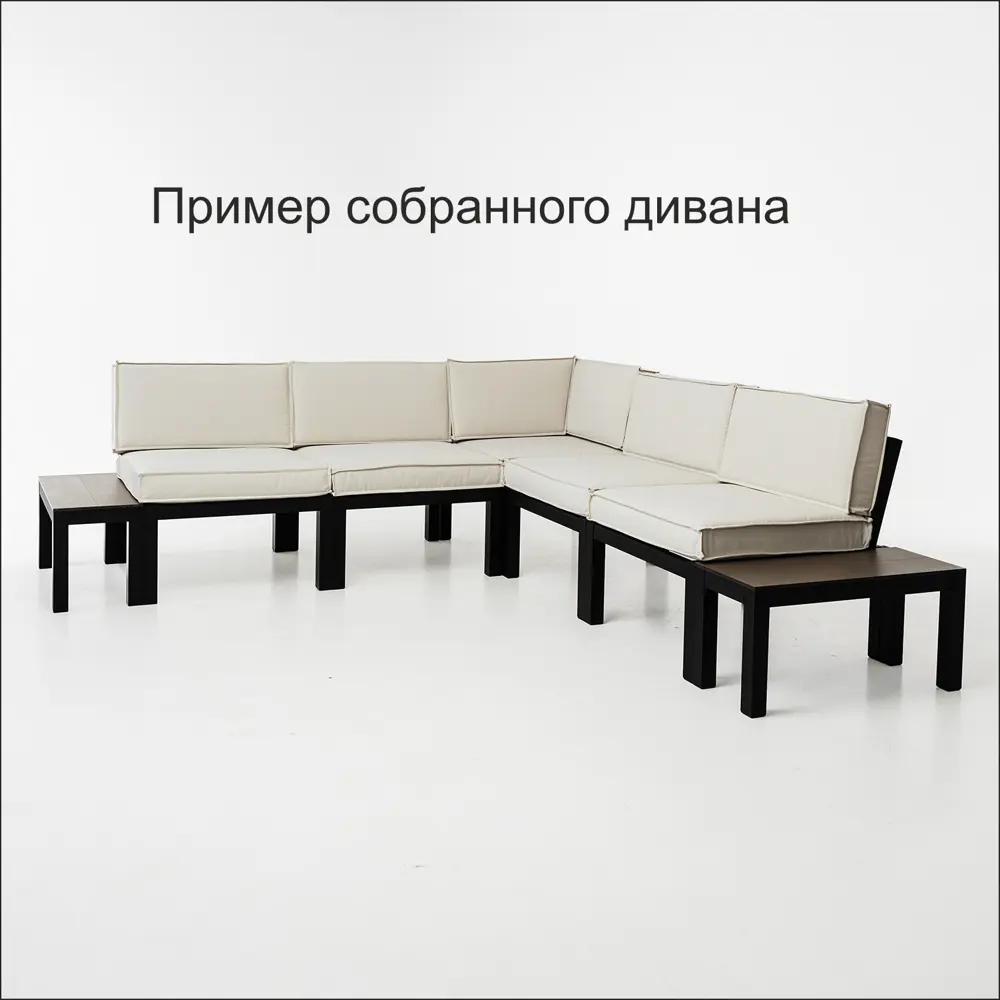 Фото 11 Угловой модуль садового дивана 73x73x79 см УМНС.07.35 алюминий белый Фото 11 Угловой модуль садового дивана 73x73x79 см УМНС.07.35 алюминий белый