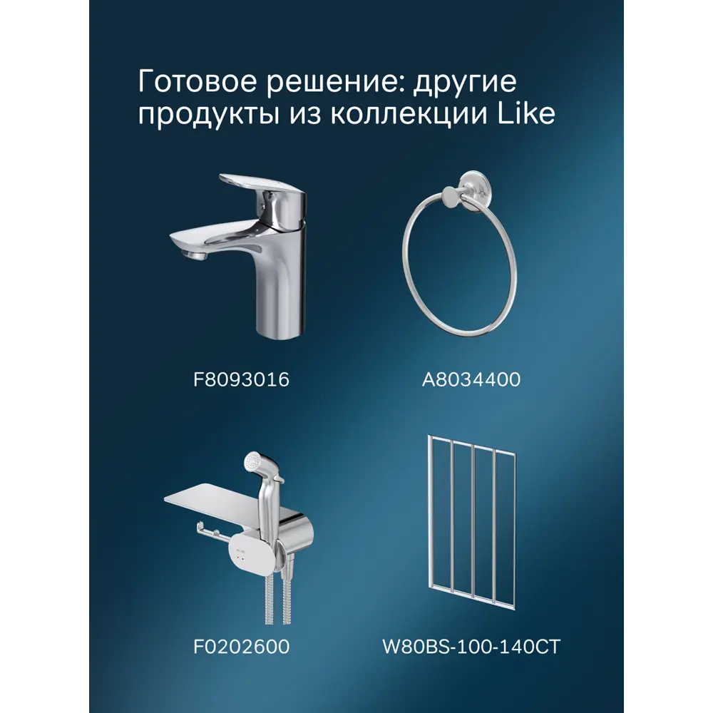 Фото 10 Душевая стойка с термостатом AM.PM Like F0780464 Фото 10 Душевая стойка с термостатом AM.PM Like F0780464