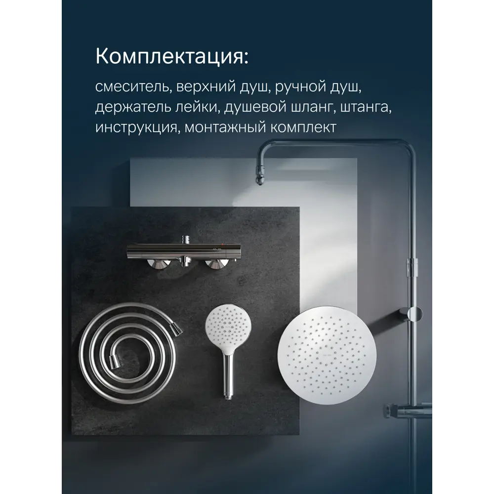 Фото 8 Душевая стойка Am.pm Like F0780464_7214 1 режимная цвет хром Фото 8 Душевая стойка Am.pm Like F0780464_7214 1 режимная цвет хром