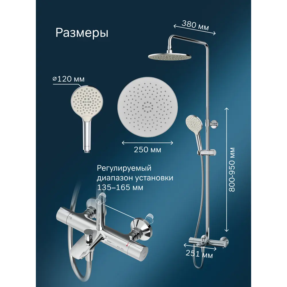 Фото 7 Душевая стойка Am.pm Like F0780564_7214 1 режимная цвет хром Фото 7 Душевая стойка Am.pm Like F0780564_7214 1 режимная цвет хром