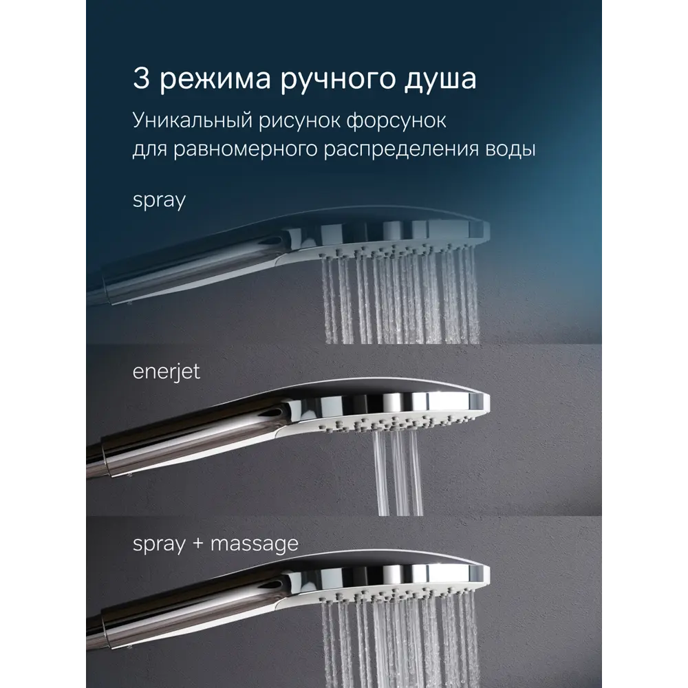 Фото 5 Душевая стойка Am.pm Like F0780564_7214 1 режимная цвет хром Фото 5 Душевая стойка Am.pm Like F0780564_7214 1 режимная цвет хром