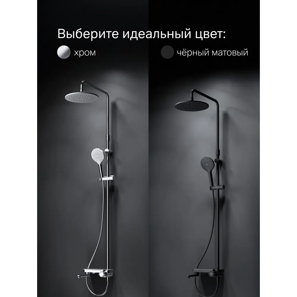Фото 10 Душевая система и смесителем AM.PM Like F0780722 с тропическим душем черная матовая, смеситель для ванны с полкой Фото 10 Душевая система и смесителем AM.PM Like F0780722 с тропическим душем черная матовая, смеситель для ванны с полкой