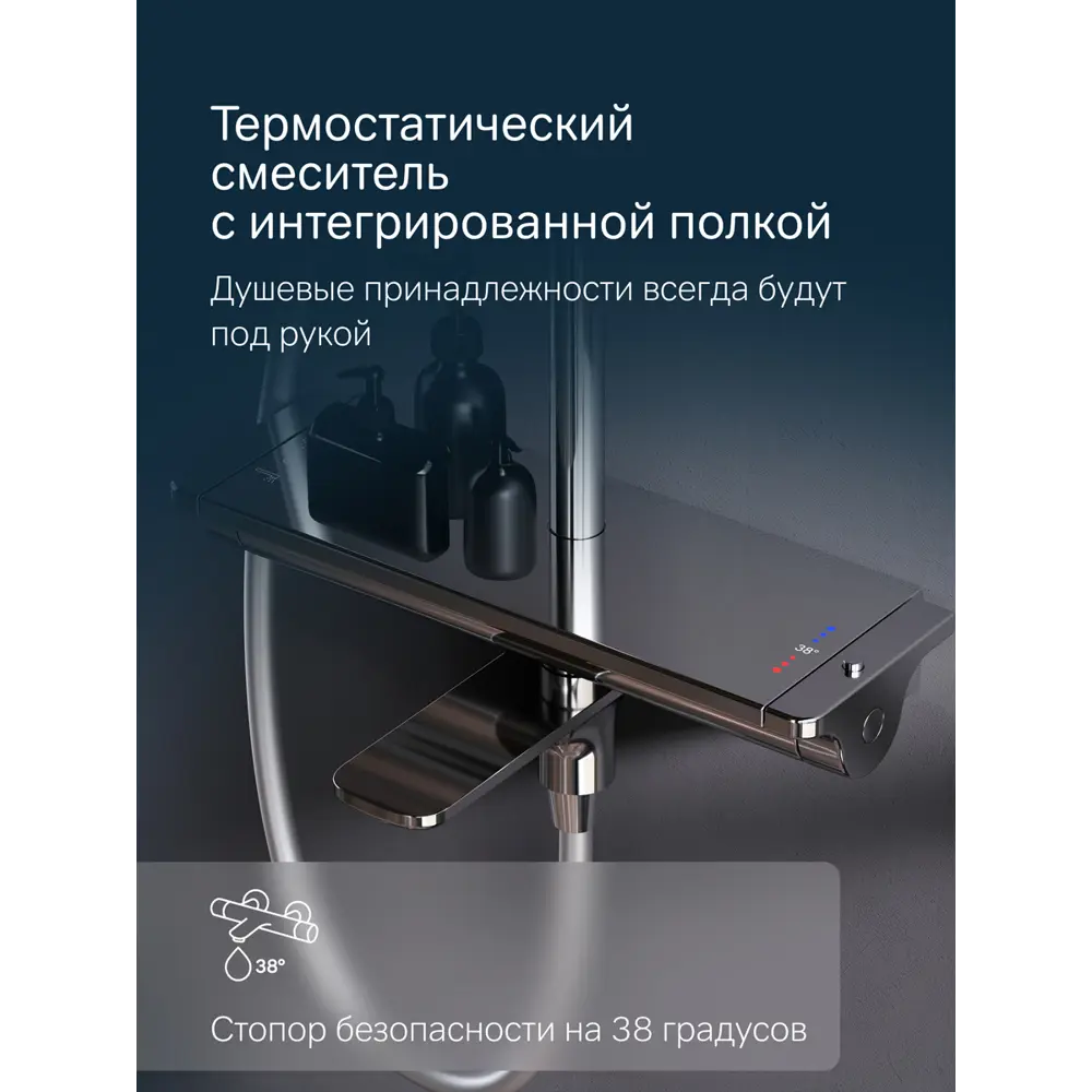 Фото 4 Душевая стойка Am.pm F0770a500 F0770A500_7214 4 режимная цвет хром Фото 4 Душевая стойка Am.pm F0770a500 F0770A500_7214 4 режимная цвет хром