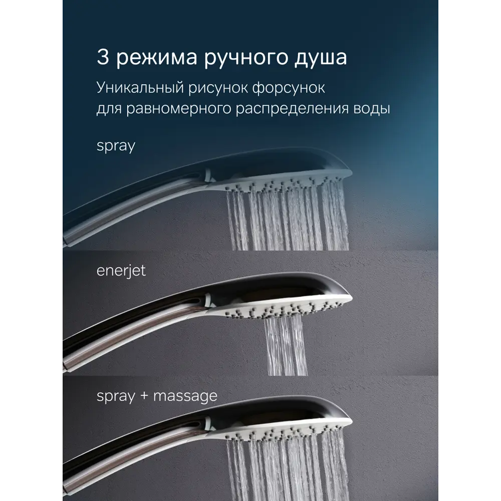 Фото 5 Душевая стойка Am.pm F0770a500 F0770A500_7214 4 режимная цвет хром Фото 5 Душевая стойка Am.pm F0770a500 F0770A500_7214 4 режимная цвет хром