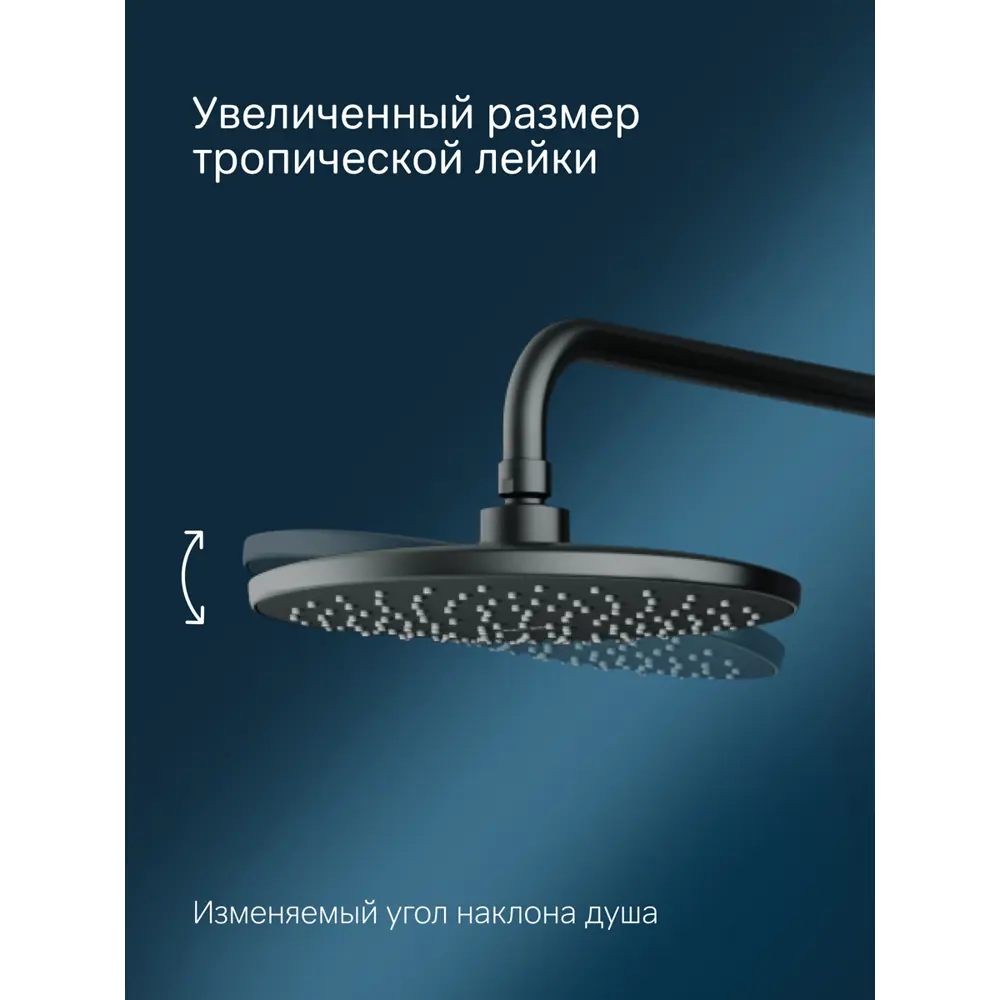 Фото 3 Душевая стойка am.pm F0785C922 со смесителем 1 режим цвет Черный матовый Фото 3 Душевая стойка am.pm F0785C922 со смесителем 1 режим цвет Черный матовый