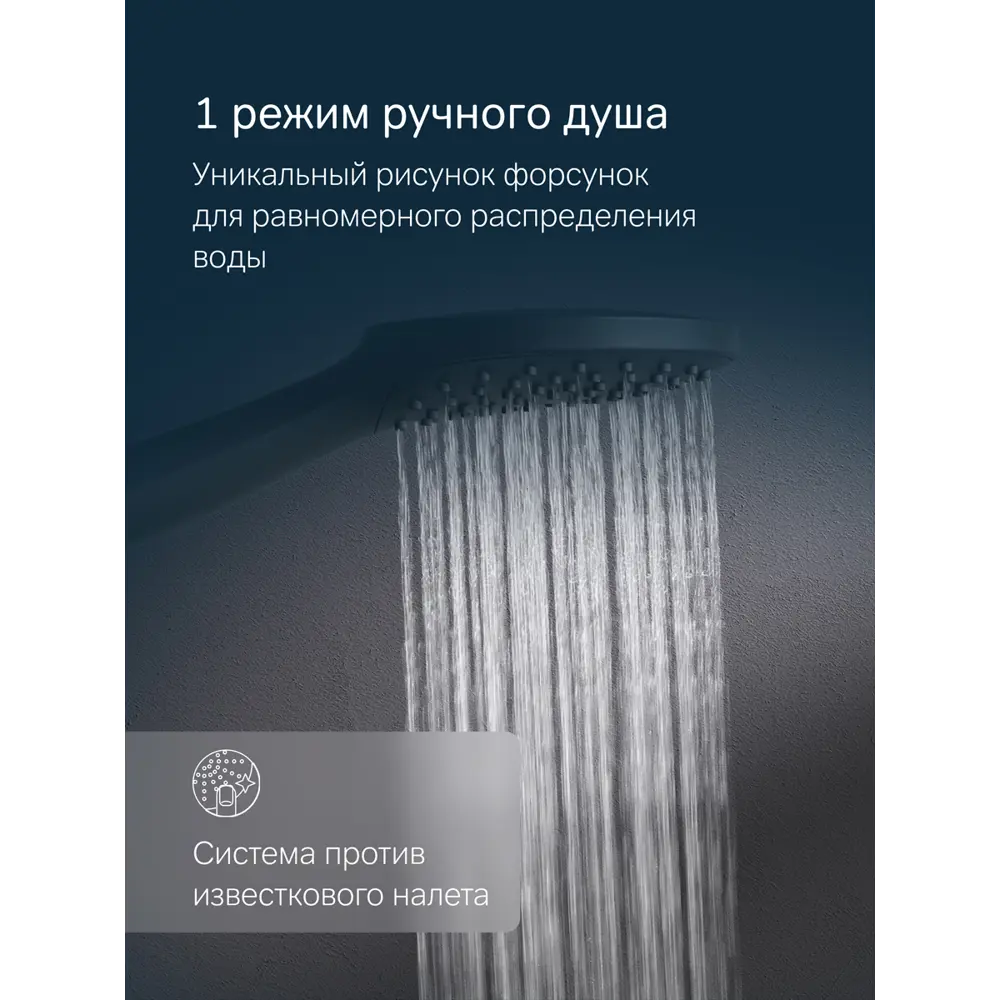 Фото 5 Душевая стойка am.pm F0785C922 со смесителем 1 режим цвет Черный матовый Фото 5 Душевая стойка am.pm F0785C922 со смесителем 1 режим цвет Черный матовый