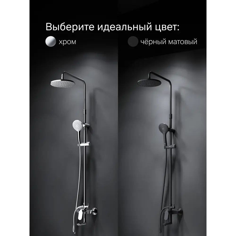 Фото 9 Душевая стойка am.pm F0785C922 со смесителем 1 режим цвет Черный матовый Фото 9 Душевая стойка am.pm F0785C922 со смесителем 1 режим цвет Черный матовый
