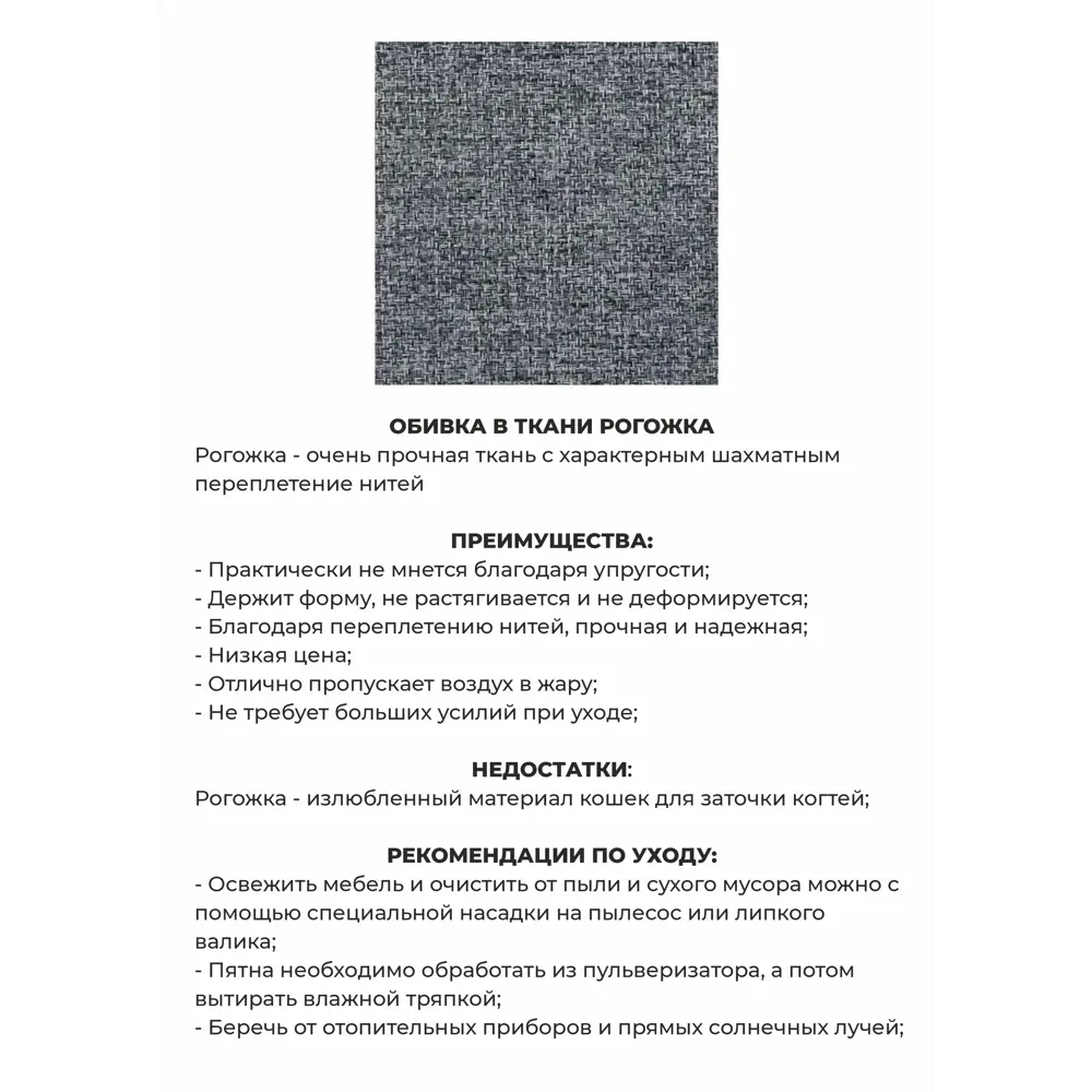 Фото 5 Пуф Monofix Одос 42x42x42 см рогожка цвет светло-серый Фото 5 Пуф Monofix Одос 42x42x42 см рогожка цвет светло-серый