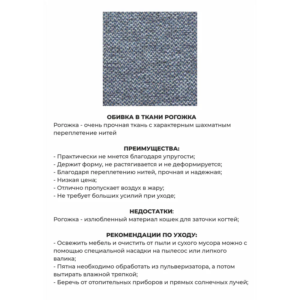 Фото 6 Пуф Monofix Одос 42x42x42 см рогожка цвет серо-синий Фото 6 Пуф Monofix Одос 42x42x42 см рогожка цвет серо-синий