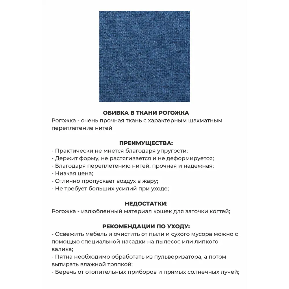 Фото 6 Пуф Monofix Одос 42x42x32 см цвет синий Фото 6 Пуф Monofix Одос 42x42x32 см цвет синий