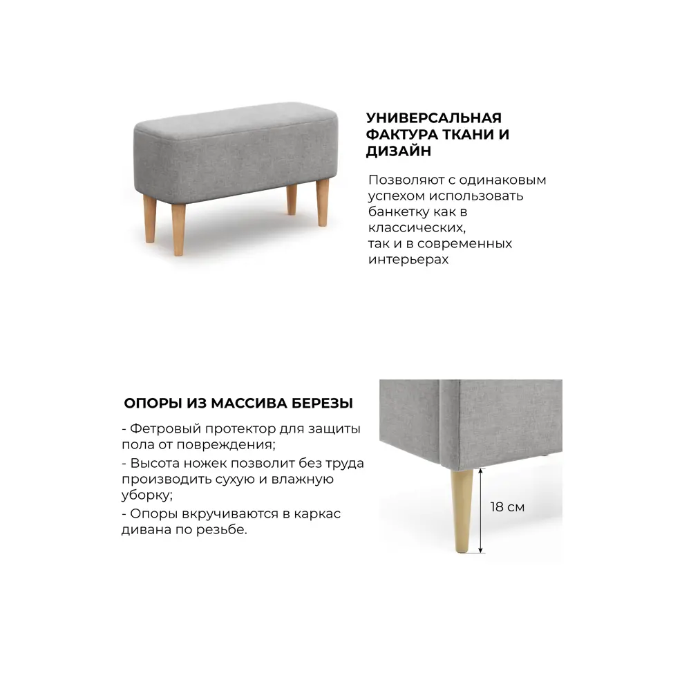 Фото 4 Банкетка Monofix Киус 70x42x70 см велюр цвет серый Фото 4 Банкетка Monofix Киус 70x42x70 см велюр цвет серый
