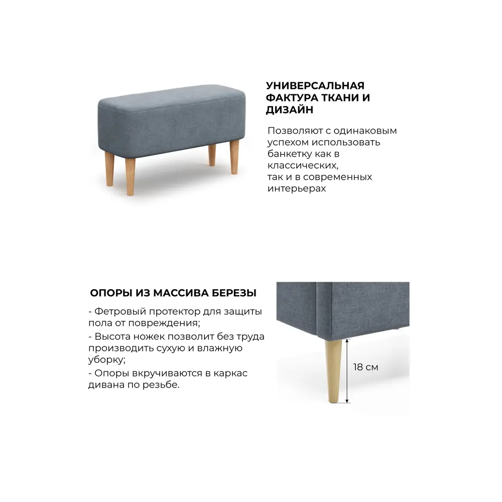 Фото 4 Банкетка Monofix Киус 70x42x70 см велюр цвет темно-серый Фото 4 Банкетка Monofix Киус 70x42x70 см велюр цвет темно-серый