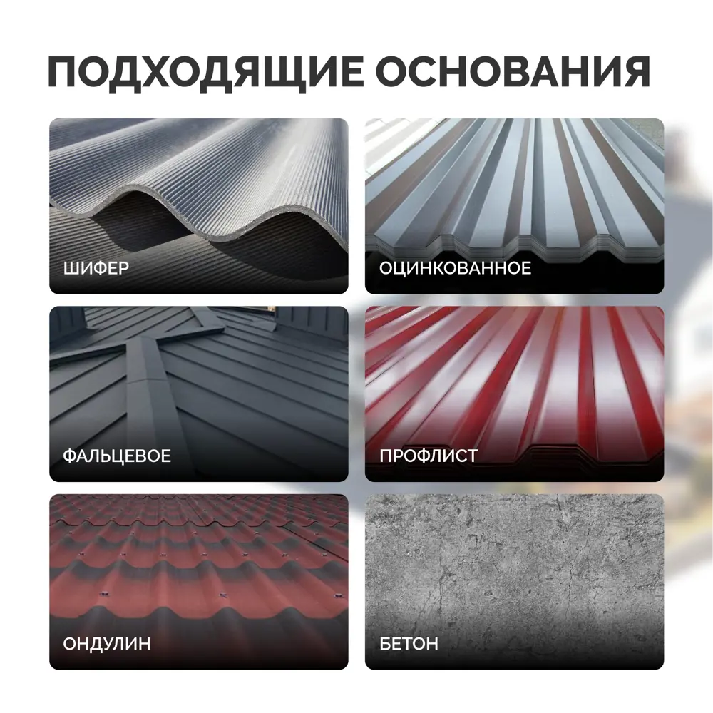 Фото 8 Мастика Elastomeric systems 911 6кг синий Фото 8 Мастика Elastomeric systems 911 6кг синий