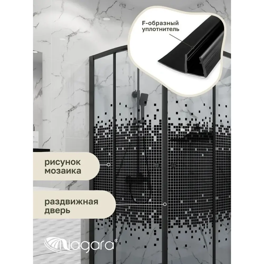 Фото 2 Душевой уголок Niagara NG-1008-14QBLACK 663522 прямоугольный 78x78см черный профиль эффект стекла прозрачный