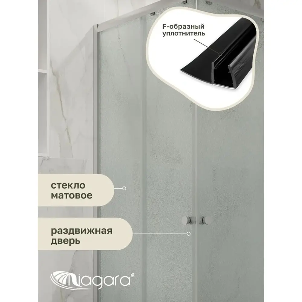 Фото 2 Душевой уголок Niagara NG-1118-14QMT 663531 прямоугольный 107x80см серебро профиль эффект стекла матовый Фото 2 Душевой уголок Niagara NG-1118-14QMT 663531 прямоугольный 107x80см серебро профиль эффект стекла матовый