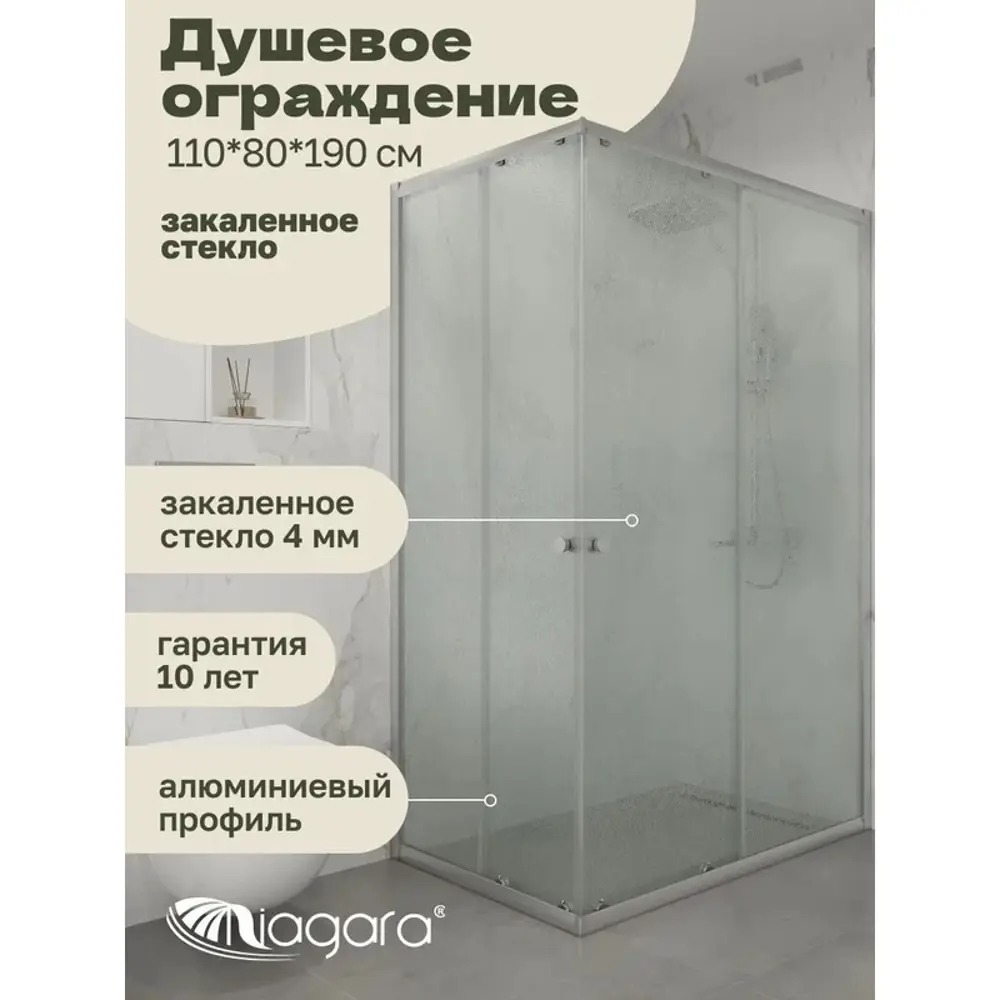 Фото Душевой уголок Niagara NG-1118-14QMT 663531 прямоугольный 107x80см серебро профиль эффект стекла матовый Фото Душевой уголок Niagara NG-1118-14QMT 663531 прямоугольный 107x80см серебро профиль эффект стекла матовый