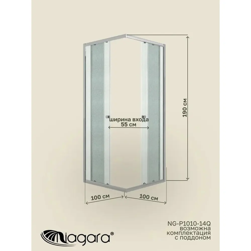Фото 3 Душевой уголок Niagara NG-1010-14QMT 663537 прямоугольный 98x98см серебро профиль эффект стекла матовый