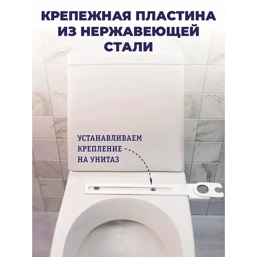 Фото 5 Гигиенический душ co cмecитeлeм D-Lin c креплeниeм на унитaз графит Фото 5 Гигиенический душ co cмecитeлeм D-Lin c креплeниeм на унитaз графит