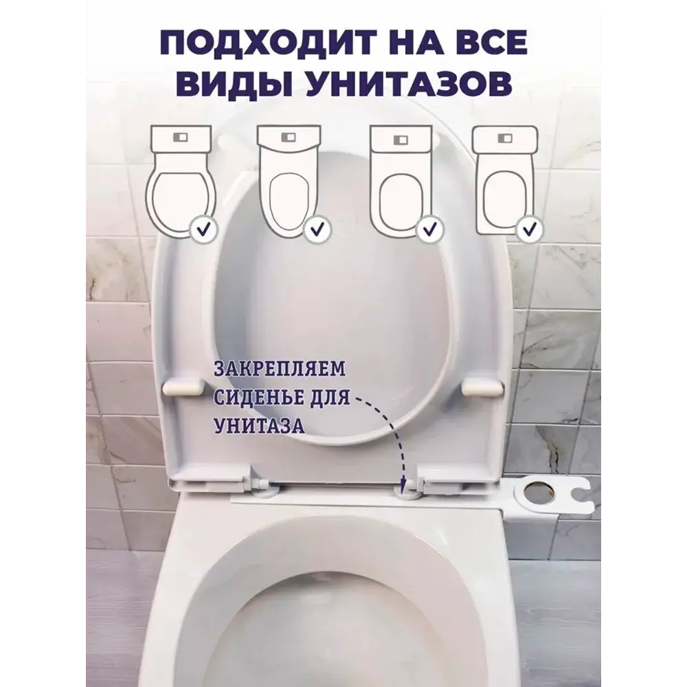 Фото 4 Гигиенический душ co cмecитeлeм D-Lin c креплeниeм на унитaз графит Фото 4 Гигиенический душ co cмecитeлeм D-Lin c креплeниeм на унитaз графит