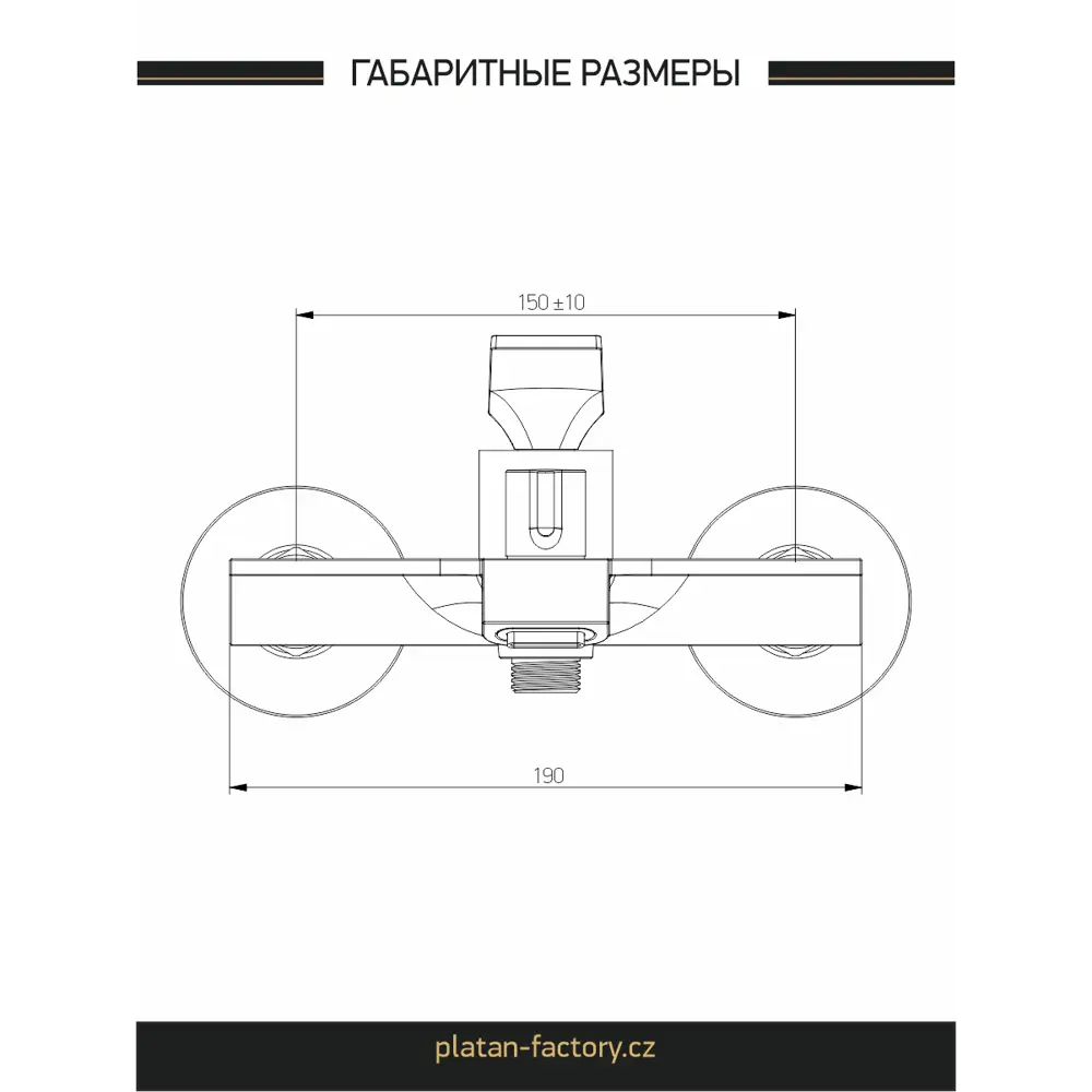 Фото 4 Смеситель для ванны Platan УТ-00052140 цвет хром Фото 4 Смеситель для ванны Platan УТ-00052140 цвет хром