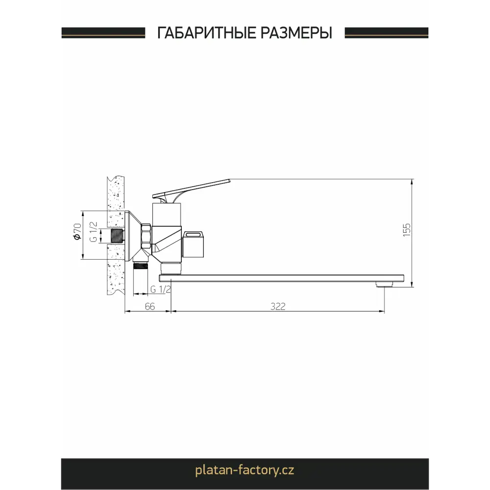 Фото 5 Смеситель для ванны Platan УТ-00052139 цвет хром Фото 5 Смеситель для ванны Platan УТ-00052139 цвет хром